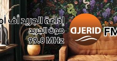 اكتشفي أبرز 5 تريندات ورق الحائط لعام 2025 لتجديد شقتك بأناقة! أبرز 5 تريندات ورق الحائط لعام 2025.. لو ناوية تجددى شقتك