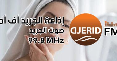 اكتشفي 5 مكونات طبيعية لشد بشرتك ومنع ترهلاتها بفعالية! 5 مكونات طبيعية تحافظ على شد البشرة وتجنب ظهور الترهلات