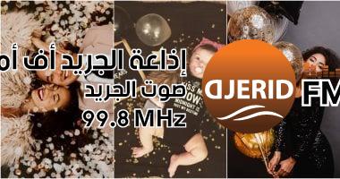 أروع 20 فكرة لصور رأس السنة 2025 للكابلز، العائلات، الأطفال والسناجل! صور رأس السنة 2025.. 20 فكرة مميزة للكابلز والأسرة والأطفال والسناجل