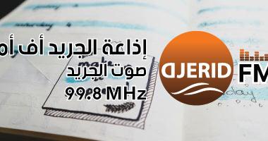 كيف يتعامل كل برج مع قرارات السنة الجديدة؟ الميزان يركز والحوت يتردد! كل برج بيتصرف إزاى مع قرارات السنة الجديدة.. الميزان مركز والحوت متردد