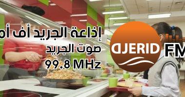 فضيحة في مدرسة صينية: تلاميذ صغار يتناولون بقايا وجبات الكلاب! مدرسة صينية تخضع للتحقيق بعد إطعام تلاميذ صغار بقايا الوجبات المخصصة للكلاب
