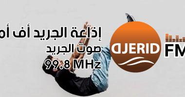 تفسير حلم السقوط من مكان مرتفع: دلالة إيجابية في حالة واحدة فقط! اعرف تفسير حلم السقوط من مكان مرتفع.. معناه إيجابي في حالة واحدة