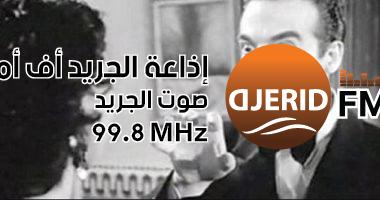 اليوم العالمي للتنويم المغناطيسي: اكتشف 5 مفاهيم خاطئة حول الطاعة والتنويم اليوم العالمى للتنويم المغناطيسى.. 5 مفاهيم خاطئة عن التنويم أبرزها الطاعة