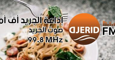 من مطابخ العرب إلى مصانع إيطاليا: رحلة الباستا في يوم المكرونة الإسباجيتي يوم المكرونة الإسباجيتي.. تعرف على رحلة الباستا من مطابخ العرب لمصانع إيطاليا