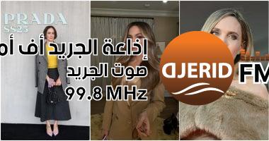 استلهمي إطلالتك في 2025: أحدث تسريحات شعر نجمات هوليود من جنيفر لوبيز إلى جين بيركين! ابدأ فى 2025 بستايل شعر نجمات هوليود.. من جنيفر لوبيز لـ جين بيركين