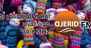 استكشاف أغرب 6 عادات نوم حول العالم: تعرف على دمى القلق والمزيد! أغرب 6 عادات مرتبطه بالنوم حول العالم.. منها استخدام دمى القلق