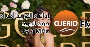 أروع تسريحات الشعر في حفل جولدن جلوب 2025: إطلالات ساحرة على السجادة الحمراء! أجمل تسريحات الشعر على السجادة الحمراء لحفل جولدن جلوب 2025
