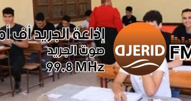 4 نصائح ذهبية للطلاب للنوم المبكر وتحقيق أفضل نتائج في المراجعات 4 خطوات تساعد الطلاب على النوم مبكرا لإنجاز المراجعات بسهولة