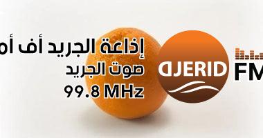 طرق مبتكرة لتخزين البرتقال: جمدي، جففي، واصنعي عصير لذيذ! أفكار وطرق لتخزين البرتقال.. جمديه وجففيه واعمليه عصير
