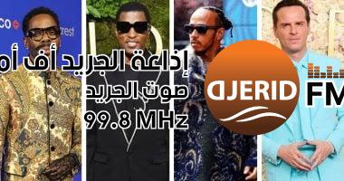 موضة 2025: كيف خطف المشاهير الأضواء بتصاميم أهم دور الأزياء - الرجال أيضاً على الساحة! الموضة ليست للنساء فقط.. مشاهير بدأوا عام 2025 بلفت الأنظار بتوقيع أهم دور الأزياء