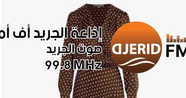 اكتشفي أبرز تريندات فساتين الشتاء 2025: اختاري الأناقة التي تناسبك! أبرز تريندات الفساتين الشتوية لعام 2025.. اختارى اللى يناسبك