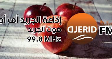 تفسير حلم التفاح: أسرار متعددة تكشف عن المعرفة وتفضح الأصدقاء المزيفين! تفسير حلم التفاح.. معان مختلفة من اكتساب المعرفة لكشف أصدقاء مزيفين