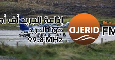مطار إسكتلندي يُمكِّن الركاب من الهبوط مباشرةً على الشاطئ: استمتع بحياتك البحرية دون انتظار! مطار تهبط طائراته على الشاطئ باسكتلندا.. ركابه مش هيحتاجوا يستنوا يروحوا البحر