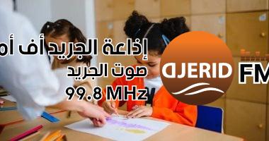 عشان تعدوا "إنترفيو كى جى" من أول مرة.. 9 نصائح من استشارى تخاطب