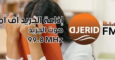 10 طرق فعالة للتغلب على الإرهاق خلال أيام الامتحانات: كيف تدير وقتك بذكاء! 10 نصائح لمواجهة الإرهاق فى أيام الامتحانات.. إدارة الوقت مهمة