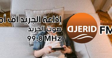 7 مخاطر متعلّقة باستخدام الأطفال لألعاب الهاتف المحمول: العزلة وضعف التركيز أبرزها! العزلة وضعف التركيز.. 7 مخاطر من استخدام الأطفال لألعاب الهاتف المحمول