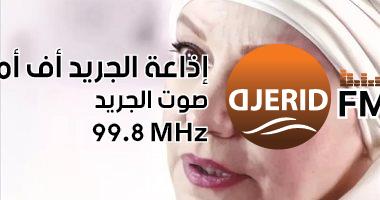 استلهمي من مشيرة إسماعيل: 5 لفات طرح كلاسيكية تضيف لمسة سحرية لمناسباتك! على طريقة مشيرة إسماعيل.. 5 لفات طرح كلاسيكية تصلح للمناسبات المختلفة