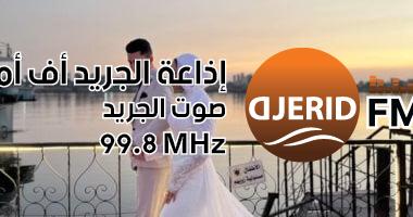 لحظات سحرية: الصحفى عبده زكى يحتفل بخطبة ابنه إياد على الأنسة منال عصام في حفل مميز بكورنيش المعادي الكاتب الصحفى عبده زكى يحتفل بخطبة ابنه إياد على الأنسة منال عصام فى حفل رائع بكورنيش المعادى