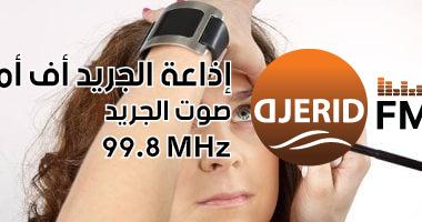9 نصائح فعالة لتثبيت الكحل لفترة طويلة: كوني واثقة في إطلالتك! 9 حيل بسيطة لتثبيت الكحل في العين لفترة طويلة.. عشان تثقى فى نفسك