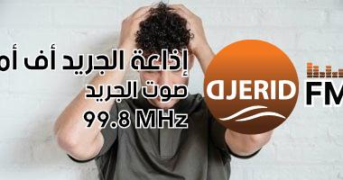 اليوم العالمي: كيف تتعافى من الخذلان؟ 4 نصائح للبدء من جديد! اليوم العالمى لـ نحن لسنا مكسورين.. 4 نصائح للتعافى من الخذلان والبدء من جديد