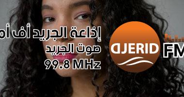 اكتشفي 5 خطوات بسيطة لبشرة ناعمة وخالية من الحبوب! 5 خطوات هتساعدك في الحصول على بشرة ناعمة وخالية من الحبوب