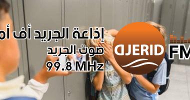 كيف تتصرف إذا تعرض ابنك للعنف المدرسي؟ لا تردد: "لا تضرب من يضربك" تتصرف إزاي لو ابنك اتعرض للعنف المدرسي؟ "ما تقولش اللي يضربك اضربه"
