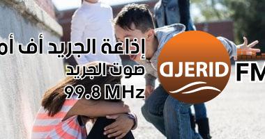 7 خطوات فعالة لتحجيم العنف عند الأطفال وتعزيز سلوكهم بعد حادثة مدرسة التجمع 7 نصائح لردع الطفل العنيف وتحسين سلوكه.. بعد حادث مدرسة التجمع