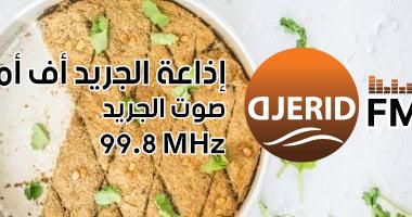 اكتشف كيفية تحضير المفتقة البيروتية بخطوات سهلة وسريعة! طريقة عمل المفتقة البيروتية بخطوات سهلة وسريعة
