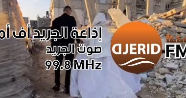 فرحة جديدة في غزة: زفاف زهرين وسط الحطام بعد انتهاء الحرب وشهم حلو وخلصت الحرب.. زفة عروسين من غزة وسط الحطام بداية جديدة للحياة