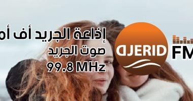 5 أبراج معروفة بتقديم الدعم فى كل الأوقات.. جنبك على طول