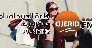 تفسير حلم شراء الملابس الجديدة.. خير وبشرى وبداية جديدة