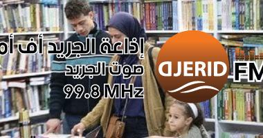 5 فوائد للأطفال من اصطحابهم لمعرض القاهرة الدولى للكتاب