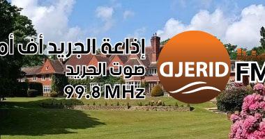 اعرف حكاية منزل أديل المسكون بالعفاريت.. مقابلة تليفزيونية وقفت حاله