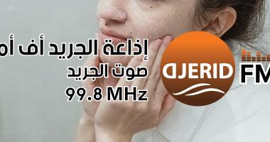 وصفات طبيعية لتنظيف الوجه بخطوات بسيطة.. من الزبادى للبيض