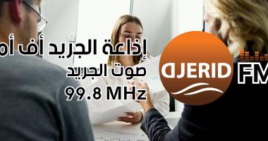 كيف تكتشف مشاعر مديرك تجاهك من خلال لغة جسده؟ إليك 9 علامات تكشف الحقيقة! إزاى تعرف إن مديرك بيحبك أو بيكرهك من رجليه؟.. علامات هتساعدك
