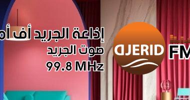 تجنبي هذه الألوان في ديكور شقتك كعروس: تنسيقات يجب الابتعاد عنها! لو عروسة وبتوضبى شقتك.. ألوان ماينفعش تجمعيهم مع بعض فى ديكور بيتك