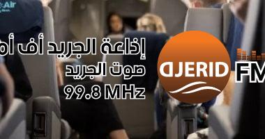شركة طيران تقدم خدمة خمس نجوم للكلاب وتسمح بجلوسها بجوار أصحابها.. فيديو