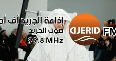 اتجاهات الموضة الرجالى بأسبوع باريس خريف وشتاء 2025.. أبرزهم بنطلون بشراشيب