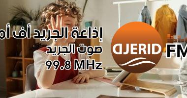 10 استراتيجيات فعّالة للحد من استخدام الأطفال للكمبيوتر أثناء إجازة نصف العام 10 نصائح لتقليل استخدام طفلك للكمبيوتر خلال إجازة نصف العام