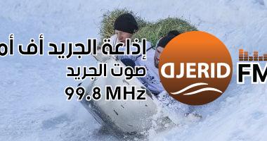مهرجان التزلج على الثلج بالبانيو في سويسرا: ابتكار سباك يجذب الانتباه! ابتكره سباك.. ما هو مهرجان التزلج بالبانيو على الثلج بسويسرا؟