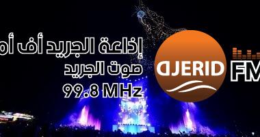 استعدوا للاحتفال برأس السنة القمرية في هانوي: برنامج مميز وتجهيزات مذهلة في عام التنين - صور عام التنين.. تجهيزات وبرنامج احتفالات رأس السنة القمرية فى هانوى.. صور