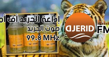 حديقة صينية تثير زوبعة جدل ببيع بول نمر بـ7 دولارات كعلاج لالتهاب المفاصل! حديقة صينية تثير الجدل ببيعها بول نمر بـ7 دولارات بزعم معالجة التهاب المفاصل