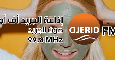 5 خطوات لازم تعرفيها قبل روتين العناية بالبشرة.. عشان أفضل إشراقة