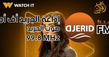 لو شعرك طويل زى آية سماحة فى مسلسل رمضان الكابتن.. 4 خطوات لحيويته وجماله