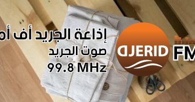 اليوم الوطنى للبيئة في مصر.. الملابس صديقة البيئة موضة خضراء تحافظ على كوكبنا
