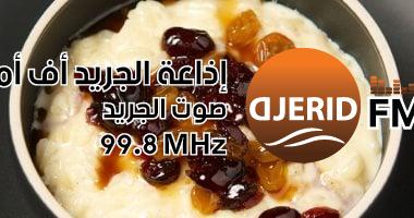 رمضان 2025.. متعى أسرتك بألذ طبق بودينج بإضافة الياميش