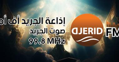 تفسير حلم الملائكة.. خير وسلام وبشرى حلوى ولو لمسك اهتم بجانبك الروحى