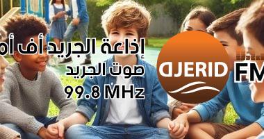 بعد واقعة طالبة التجمع.. 10 نصائح تجعل علاقة ابنك صحية مع أصدقائه