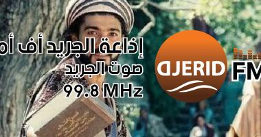 خالد النبوى في ندوة اليوم السابع: "المهاجر" يسلط الضوء على جمال الطبيعة في مصر خالد النبوى لـ ندوة اليوم السابع: المهاجر استعرض الأماكن الطبيعية فى مصر