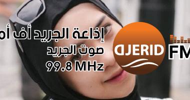 احتفالية اليوم العالمي للحجاب: 5 نصائح ذهبية لتحصلي على شعر صحي أثناء ارتداء الحجاب لفترة طويلة! اليوم العالمى للحجاب.. 5 خطوات للعناية بالشعر عند ارتداء الحجاب لفترة طويلة